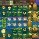 Illustration for article titled Plants vs Zombies, iPhone, January